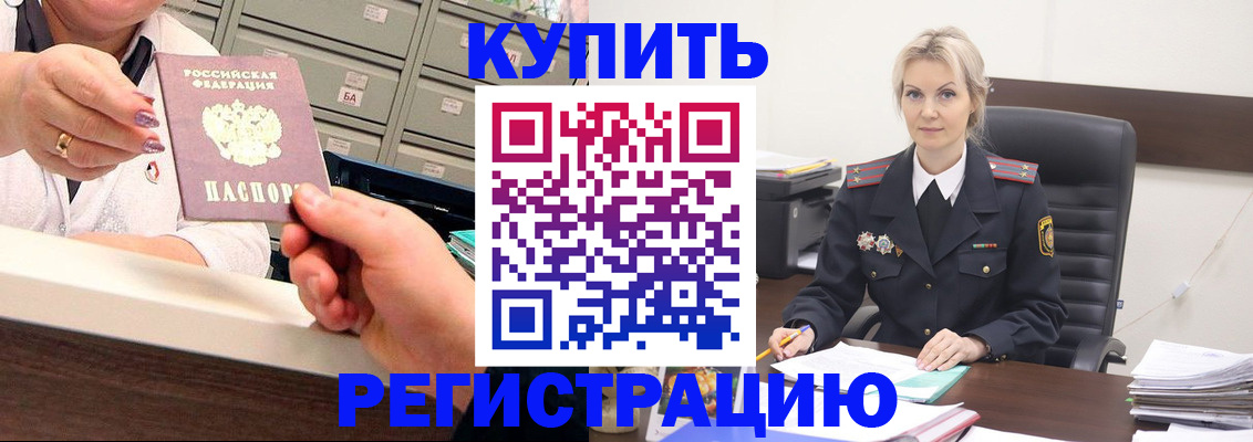 прописка поиск в Нижнем Ломове