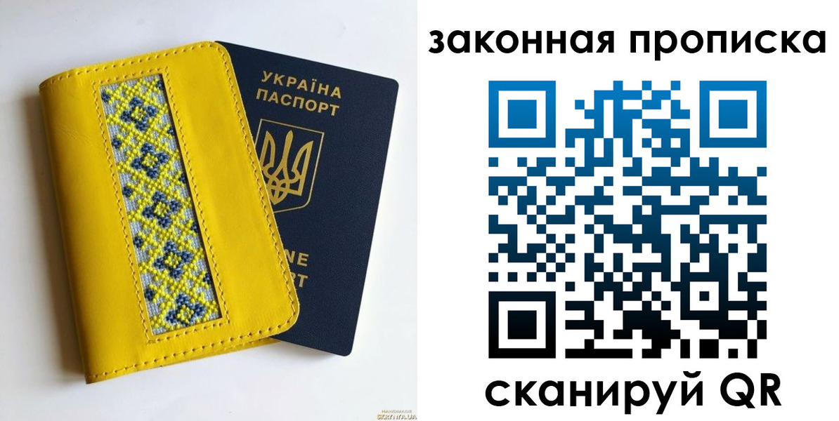 прописка от собственника в Нижнем Ломове