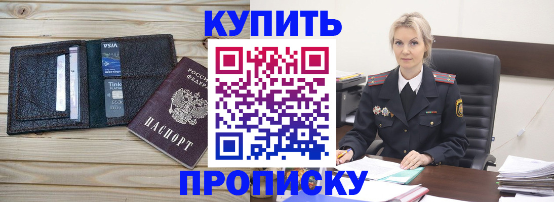 временная регистрация законно в Нижнем Ломове
