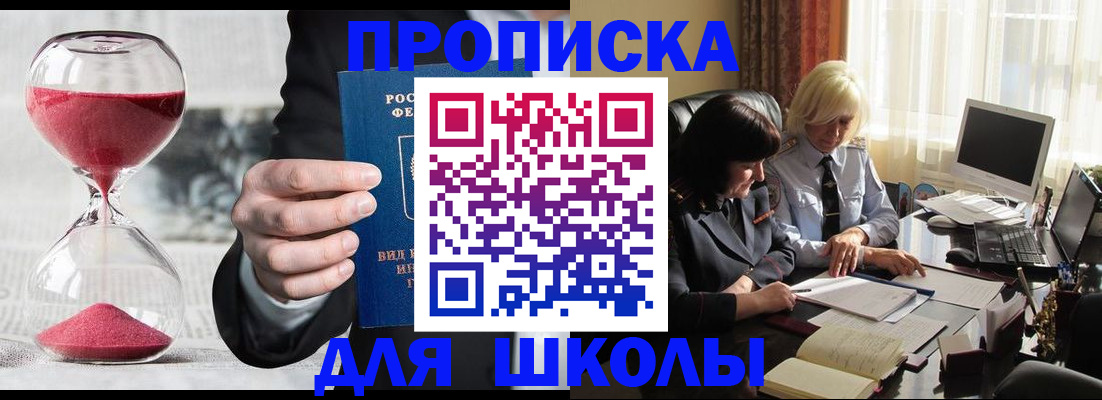 временная регистрация в Нижнем Ломове