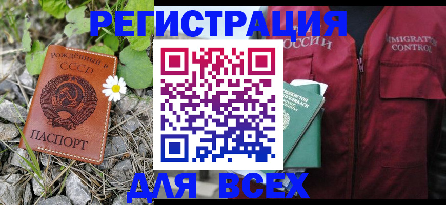 прописка поиск в Нижнем Ломове