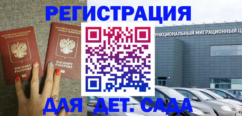 прописка для кредита в Нижнем Ломове