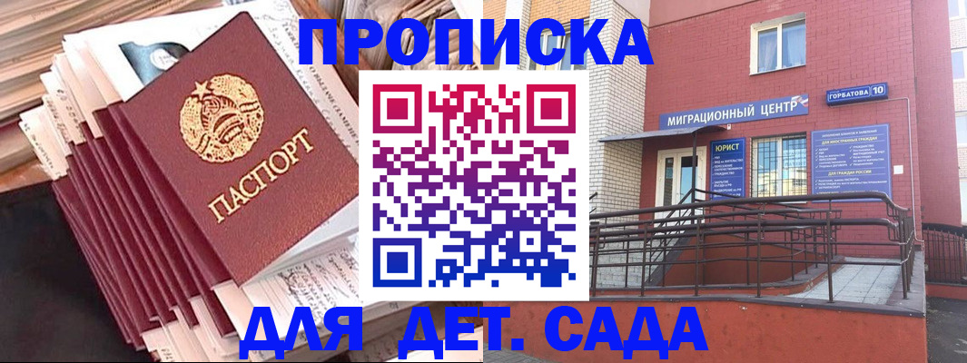 временная регистрация госуслуги в Нижнем Ломове