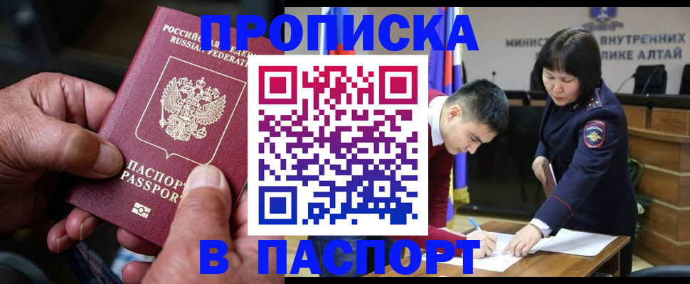 временная регистрация поиск в Нижнем Ломове