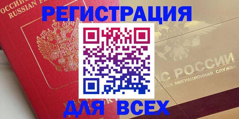 найти адрес прописки в Нижнем Ломове