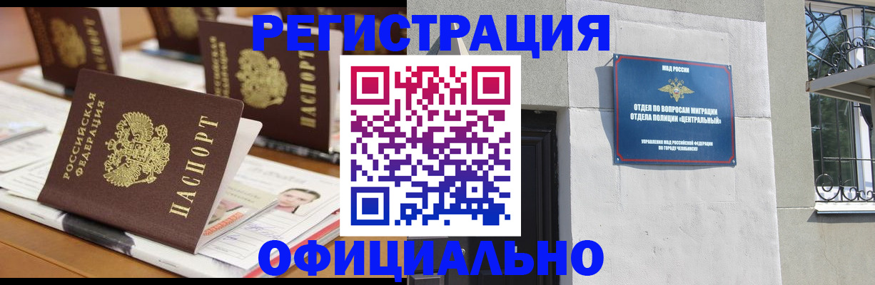 где прописаться в Нижнем Ломове