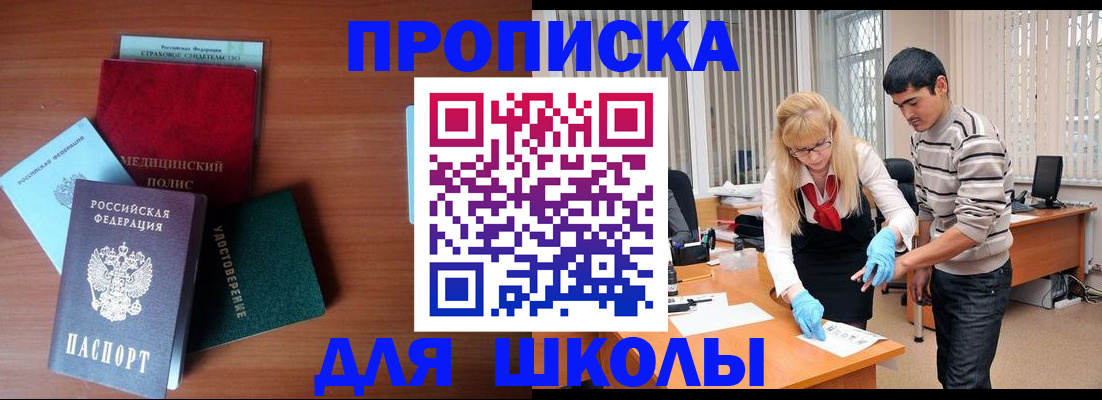 временная регистрация собственник в Нижнем Ломове
