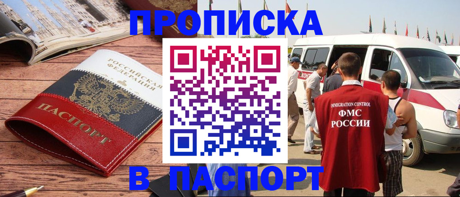 регистрация в Нижнем Ломове